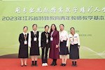 4个省一等奖！南通特殊教育教师在江苏省基本功大赛中喜获佳绩