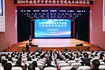 2024年南通市中考命题专家遴选及培训会议在紫琅湖实验学校举行