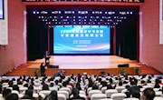 2024年南通市中考命题专家遴选及培训会议在紫琅湖实验学校举行
